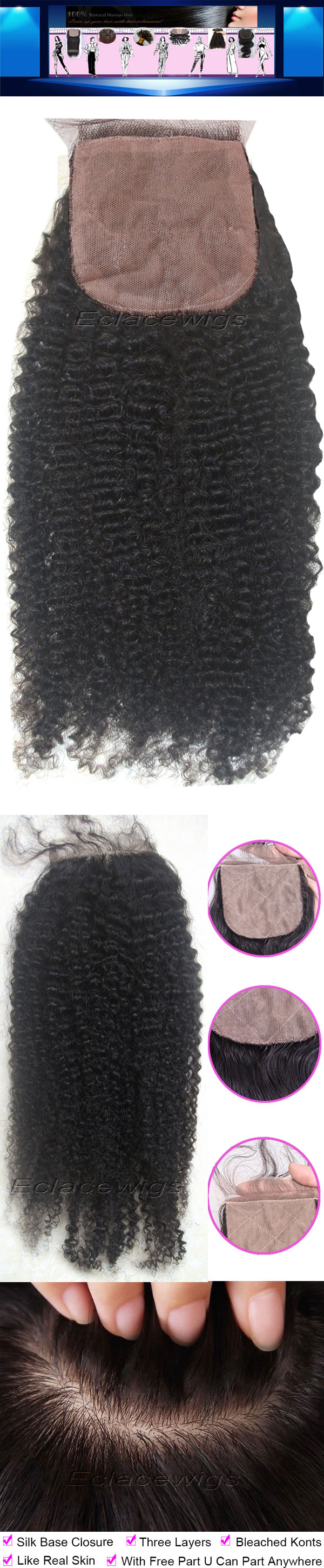 silk base top closures